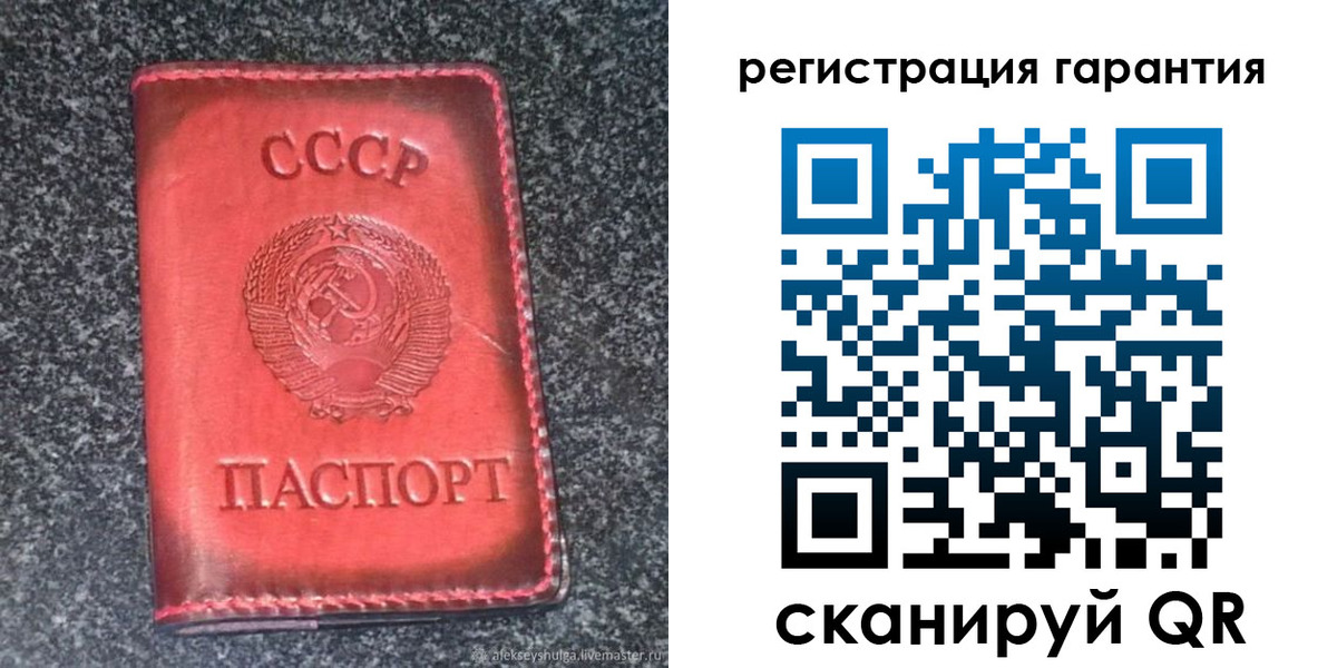 где прописаться в Новой Ляле