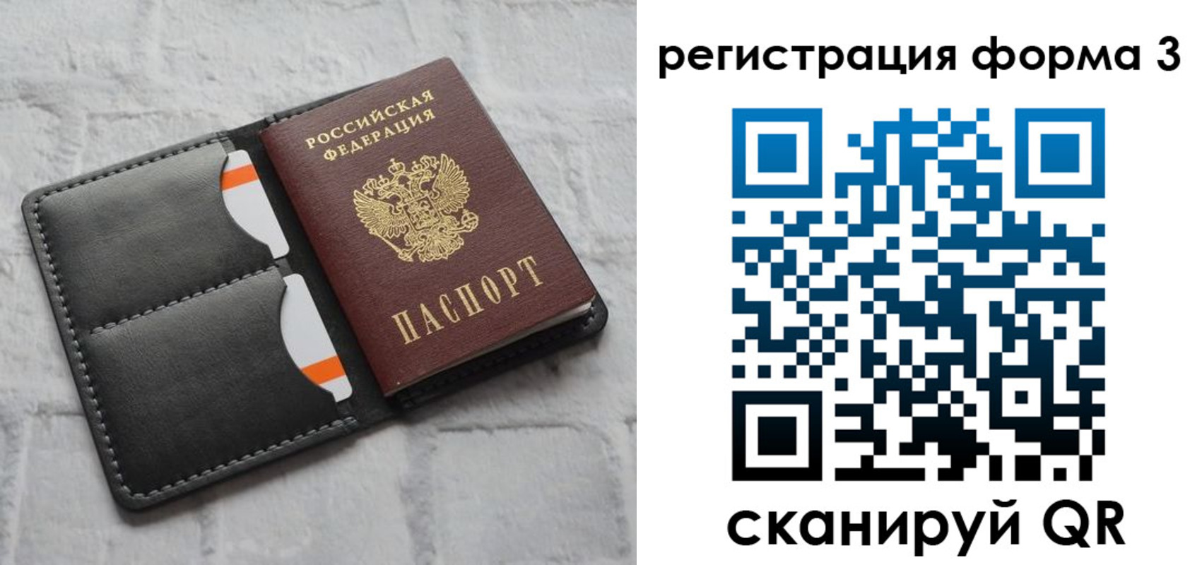 временная регистрация собственник в Новой Ляле