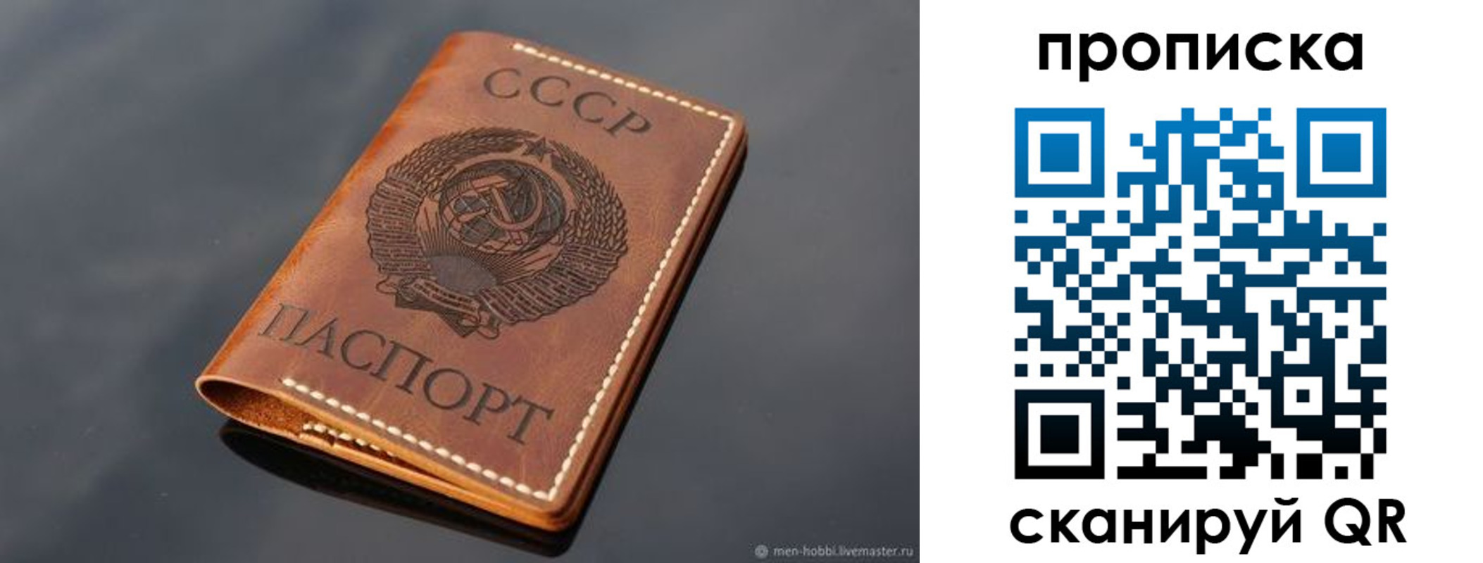 временная регистрация поиск в Новой Ляле