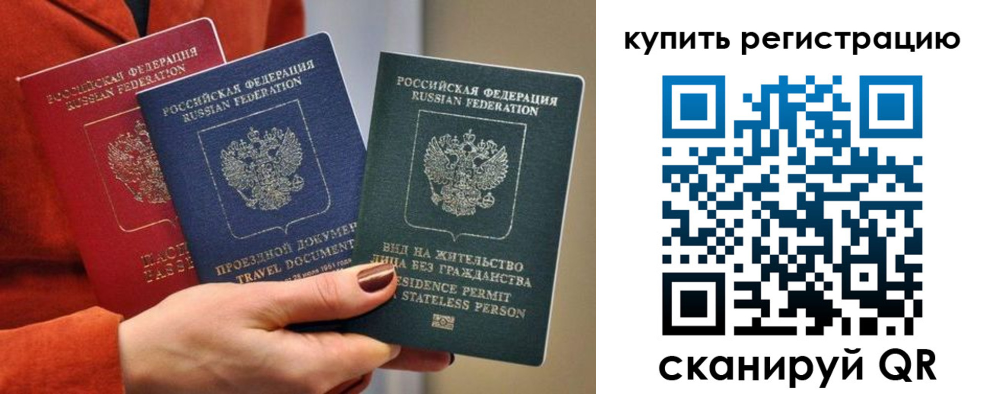 регистрация для дет. сада в Новой Ляле