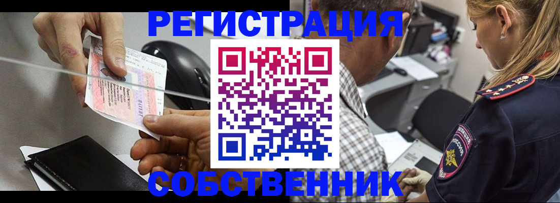 временная регистрация для всех в Новой Ляле