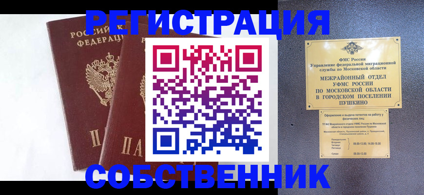 прописка поиск в Новой Ляле